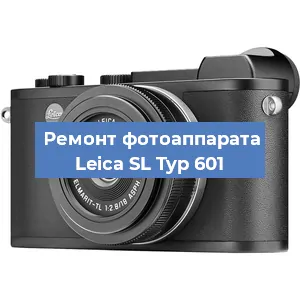 Замена затвора на фотоаппарате Leica SL Typ 601 в Волгограде